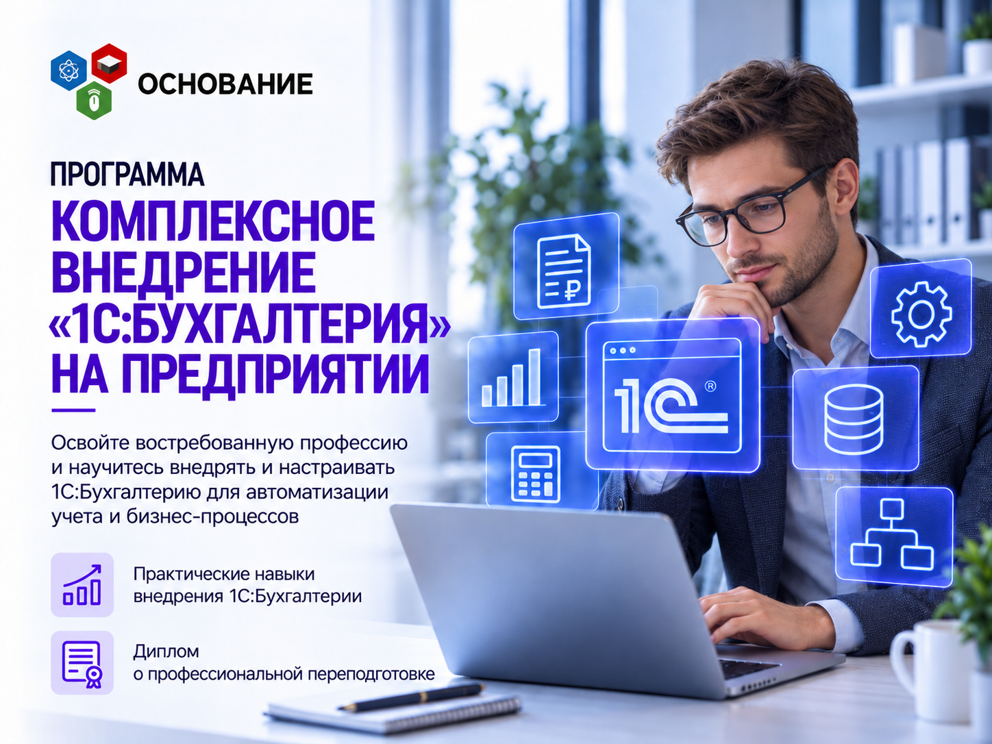 featured image